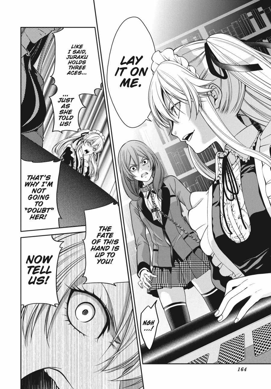 Read Kakegurui Futago chapter 22 image 31 on Lezhin