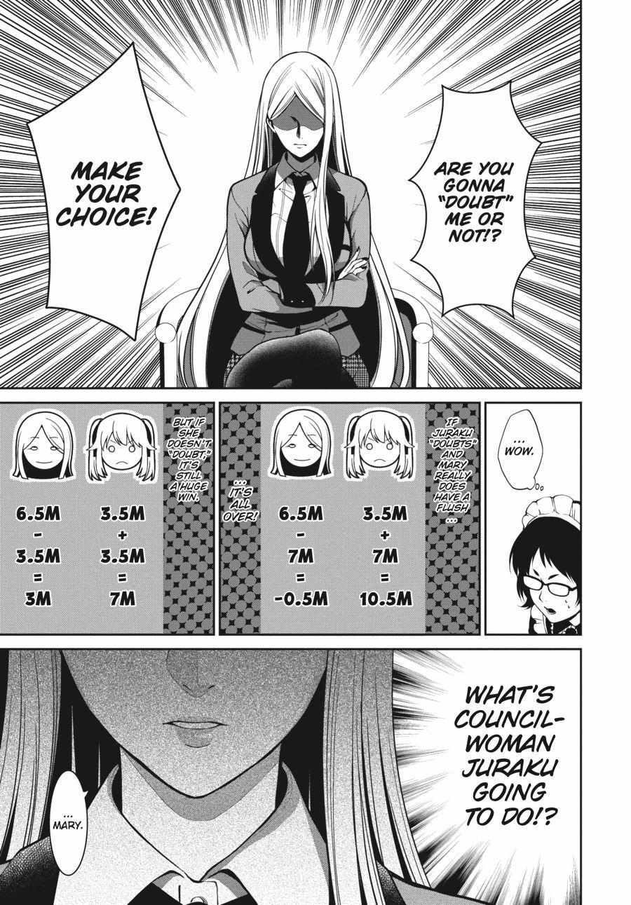 Read Kakegurui Futago chapter 22 image 32 on Lezhin
