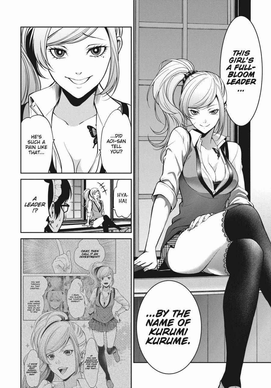 Read Kakegurui Futago chapter 22 image 46 on Lezhin