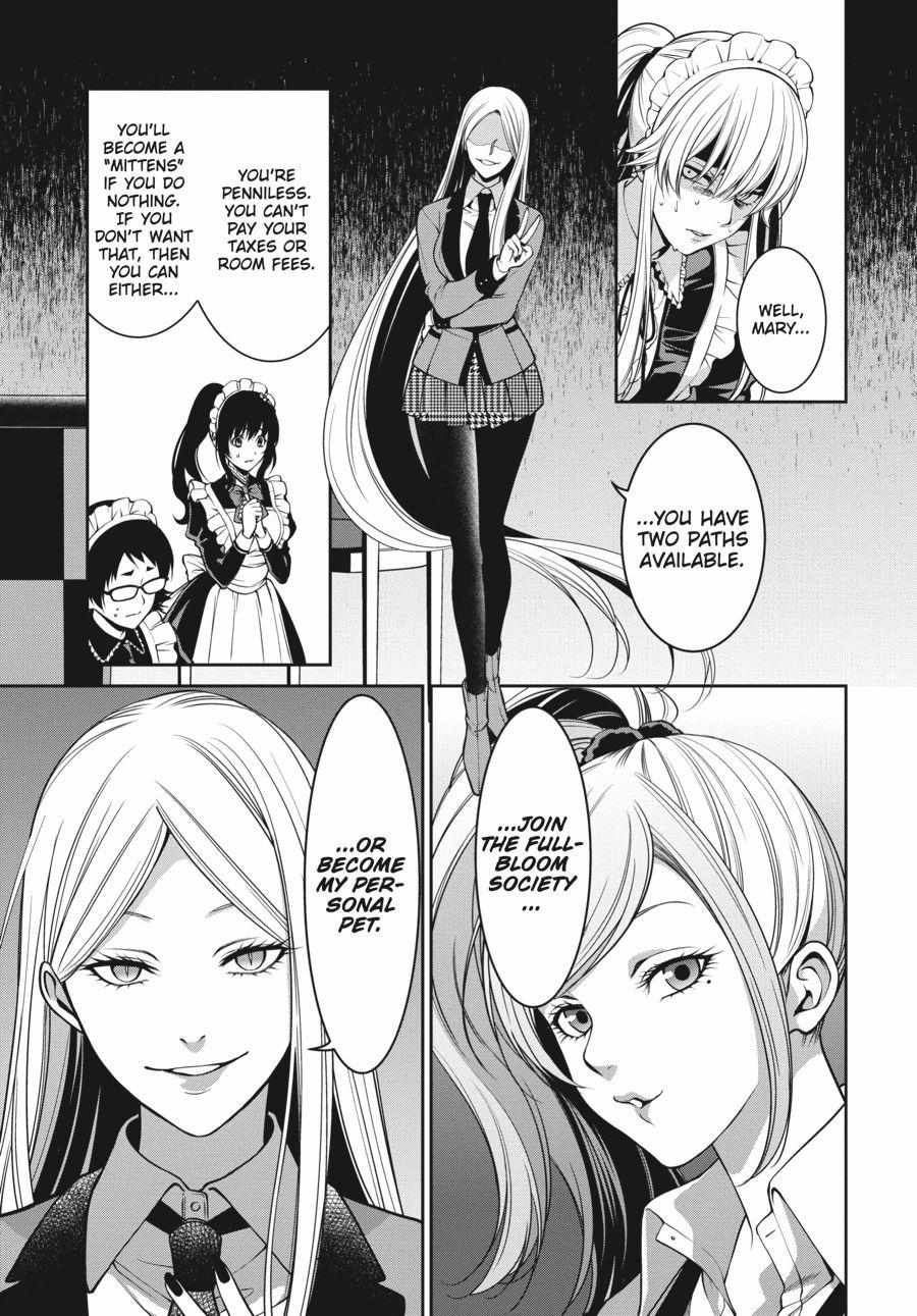 Read Kakegurui Futago chapter 22 image 47 on Lezhin