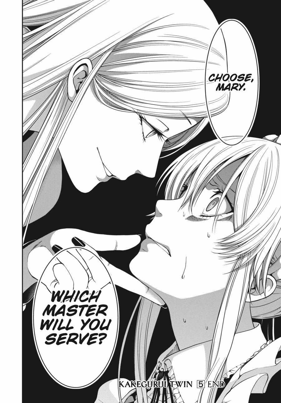 Read Kakegurui Futago chapter 22 image 48 on Lezhin