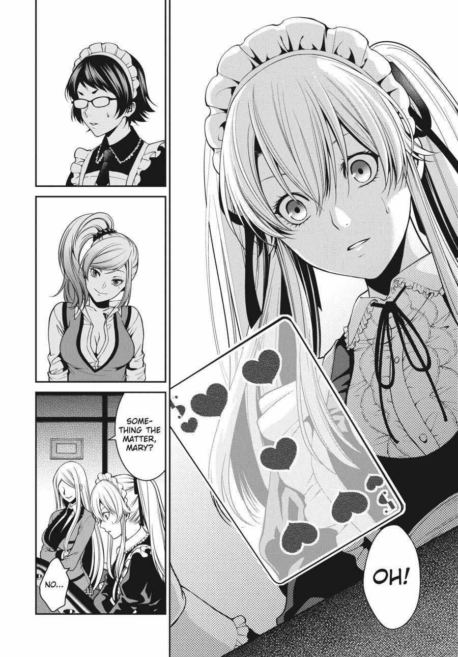 Read Kakegurui Futago chapter 22 image 5 on Lezhin