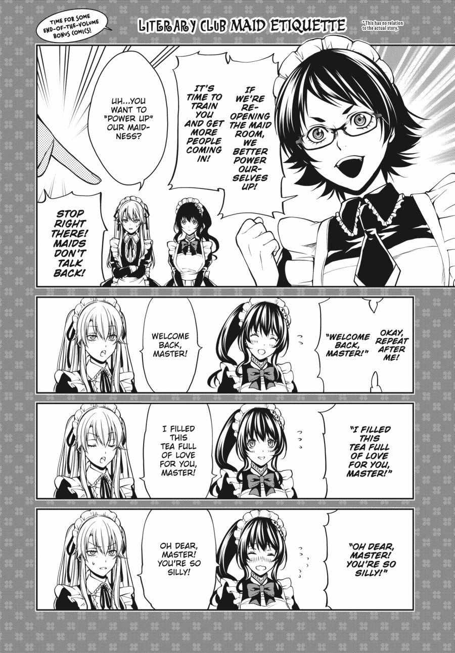 Read Kakegurui Futago chapter 22 image 50 on Lezhin
