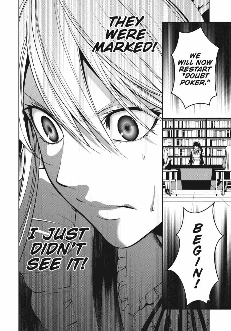Read Kakegurui Futago chapter 22 image 7 on Lezhin