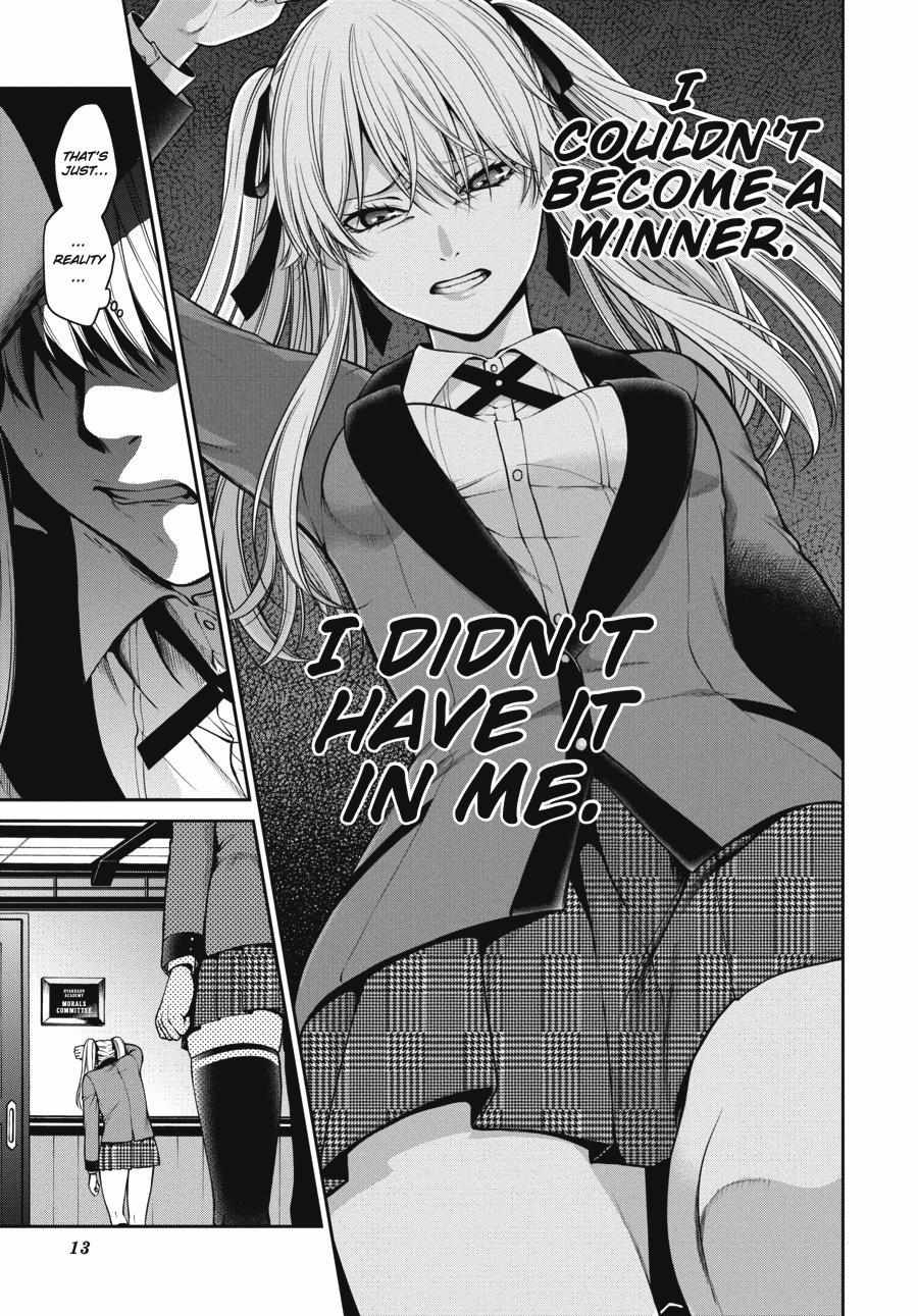 Read Kakegurui Futago chapter 23 image 12 on Lezhin