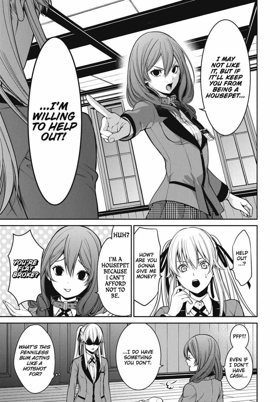 Read Kakegurui Futago chapter 23 image 18 on Lezhin