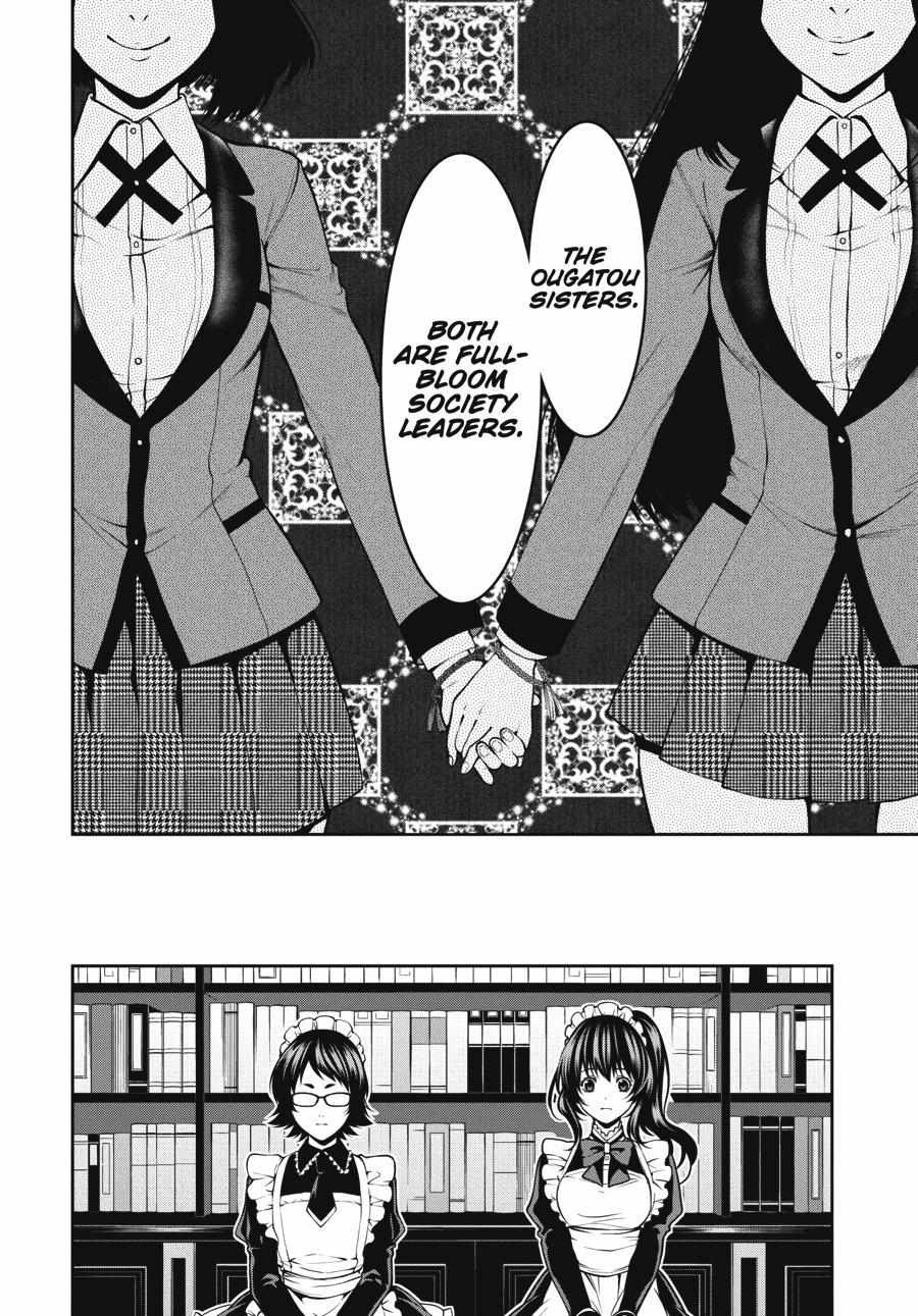 Read Kakegurui Futago chapter 23 image 21 on Lezhin