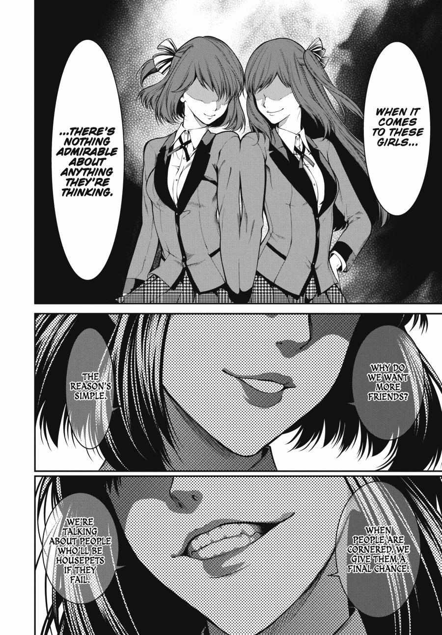 Read Kakegurui Futago chapter 23 image 37 on Lezhin