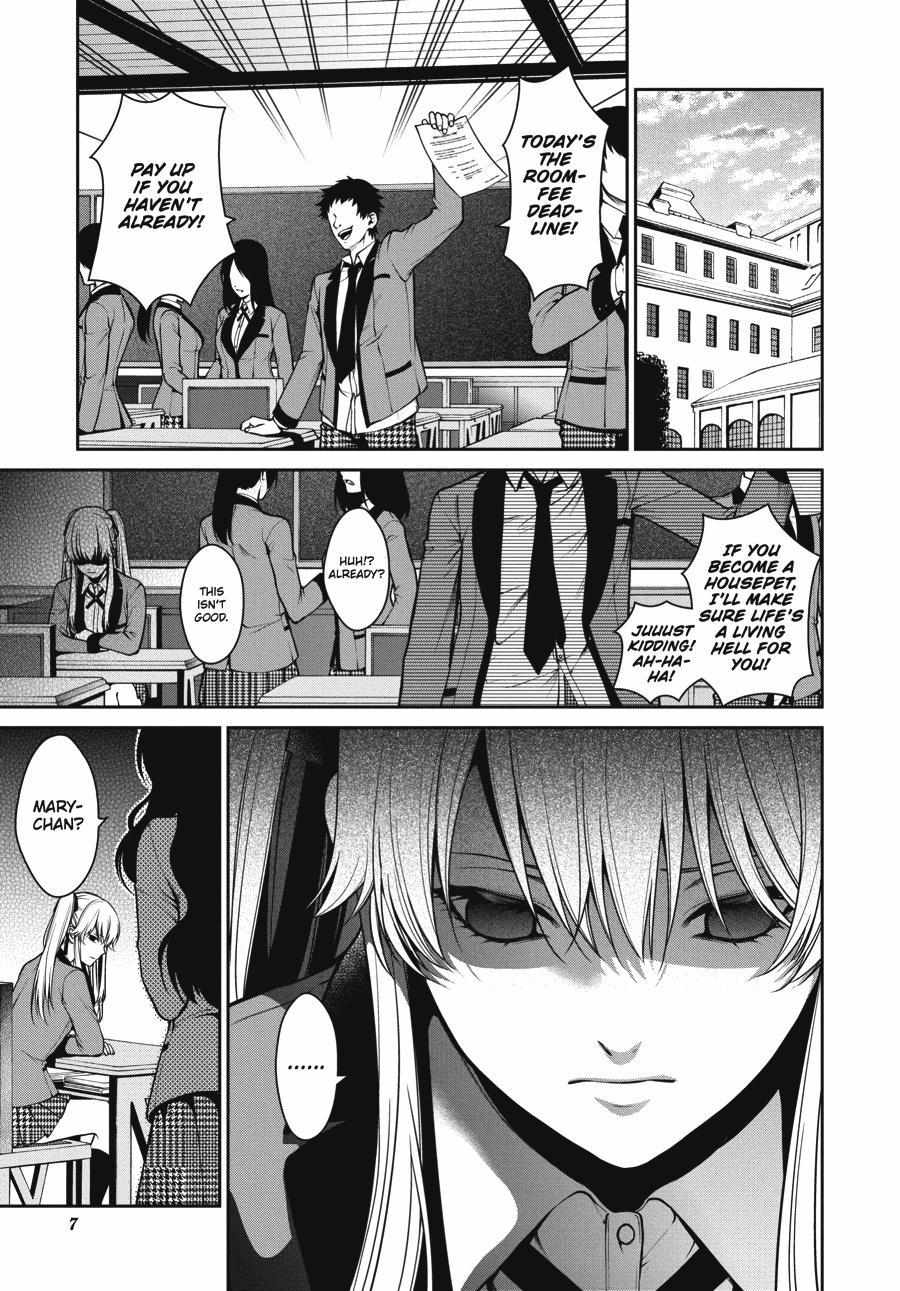 Read Kakegurui Futago chapter 23 image 6 on Lezhin