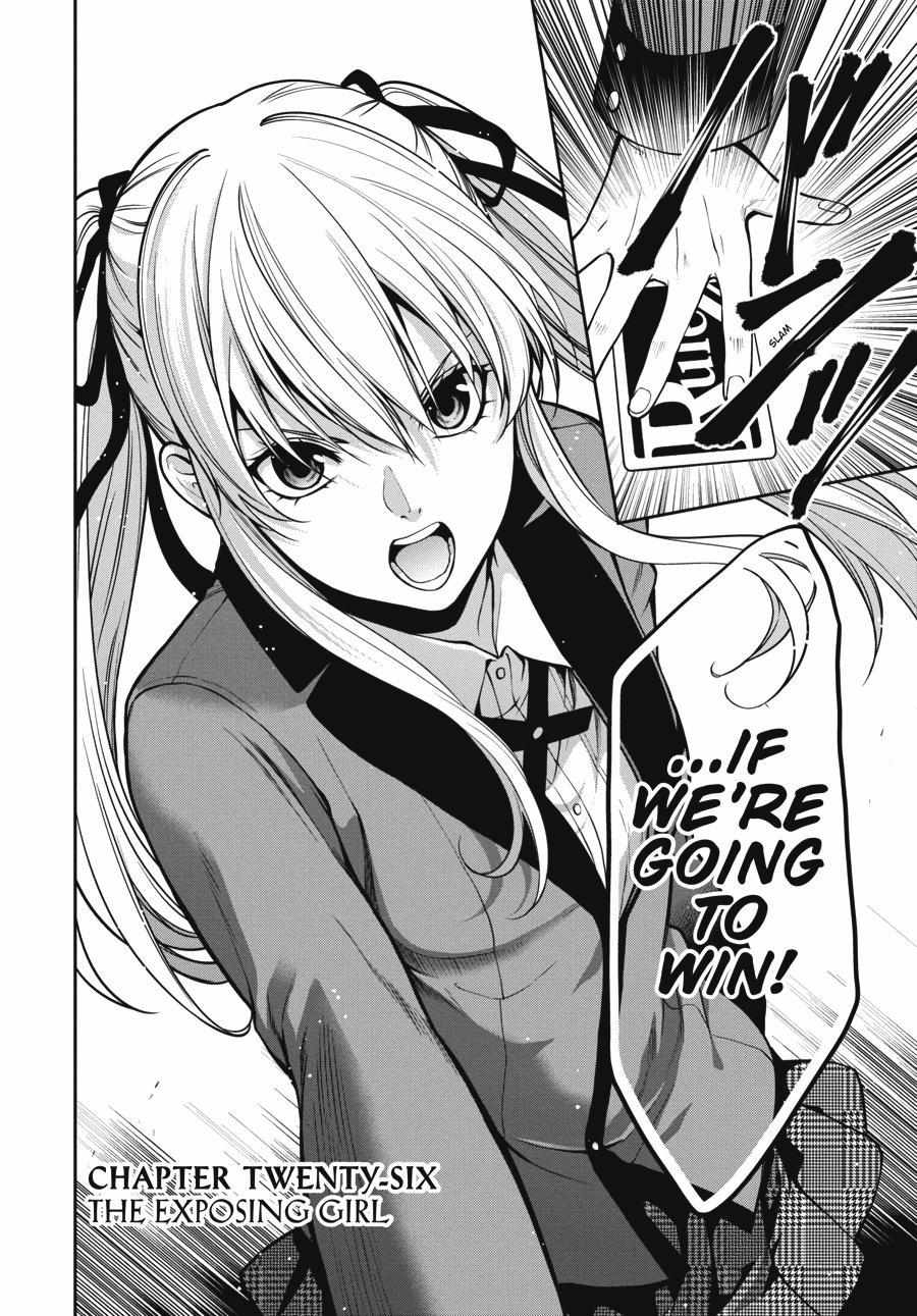 Read Kakegurui Futago chapter 26 image 1 on Lezhin