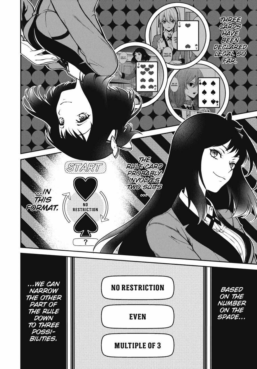 Read Kakegurui Futago chapter 26 image 11 on Lezhin