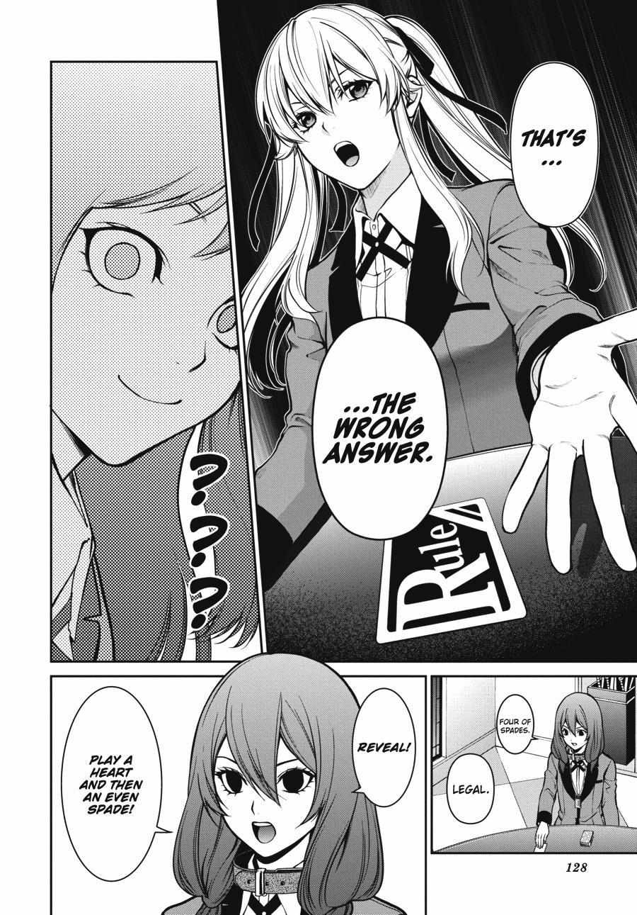 Read Kakegurui Futago chapter 26 image 15 on Lezhin