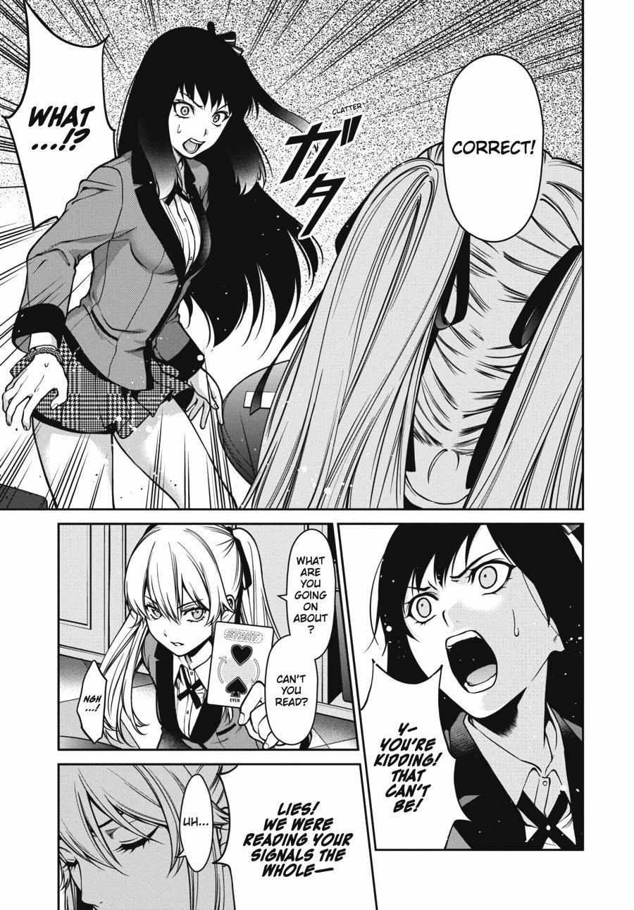Read Kakegurui Futago chapter 26 image 16 on Lezhin