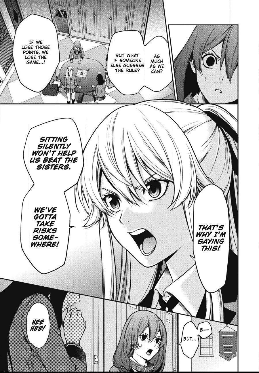 Read Kakegurui Futago chapter 26 image 2 on Lezhin