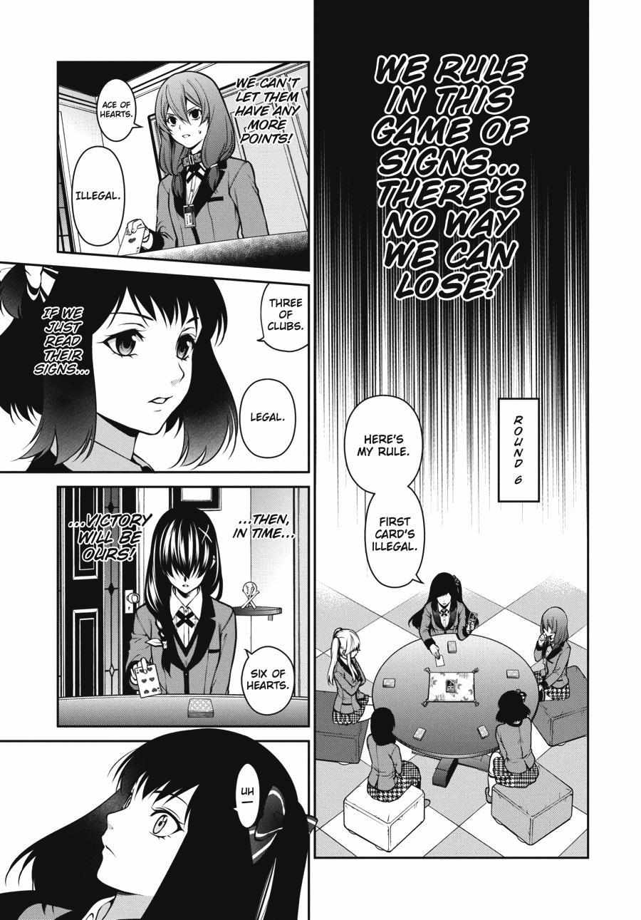 Read Kakegurui Futago chapter 26 image 20 on Lezhin