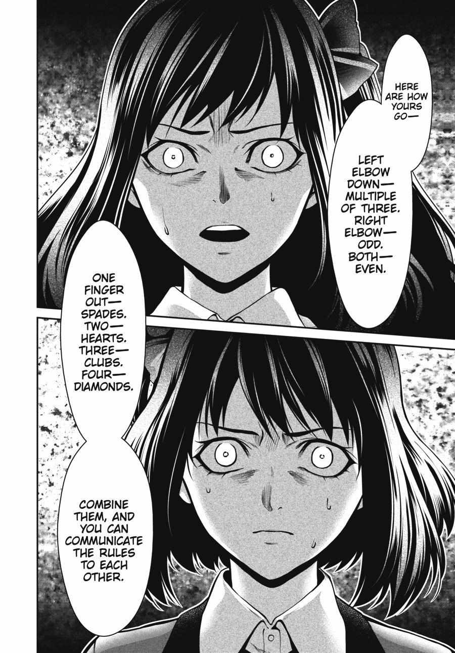 Read Kakegurui Futago chapter 26 image 25 on Lezhin