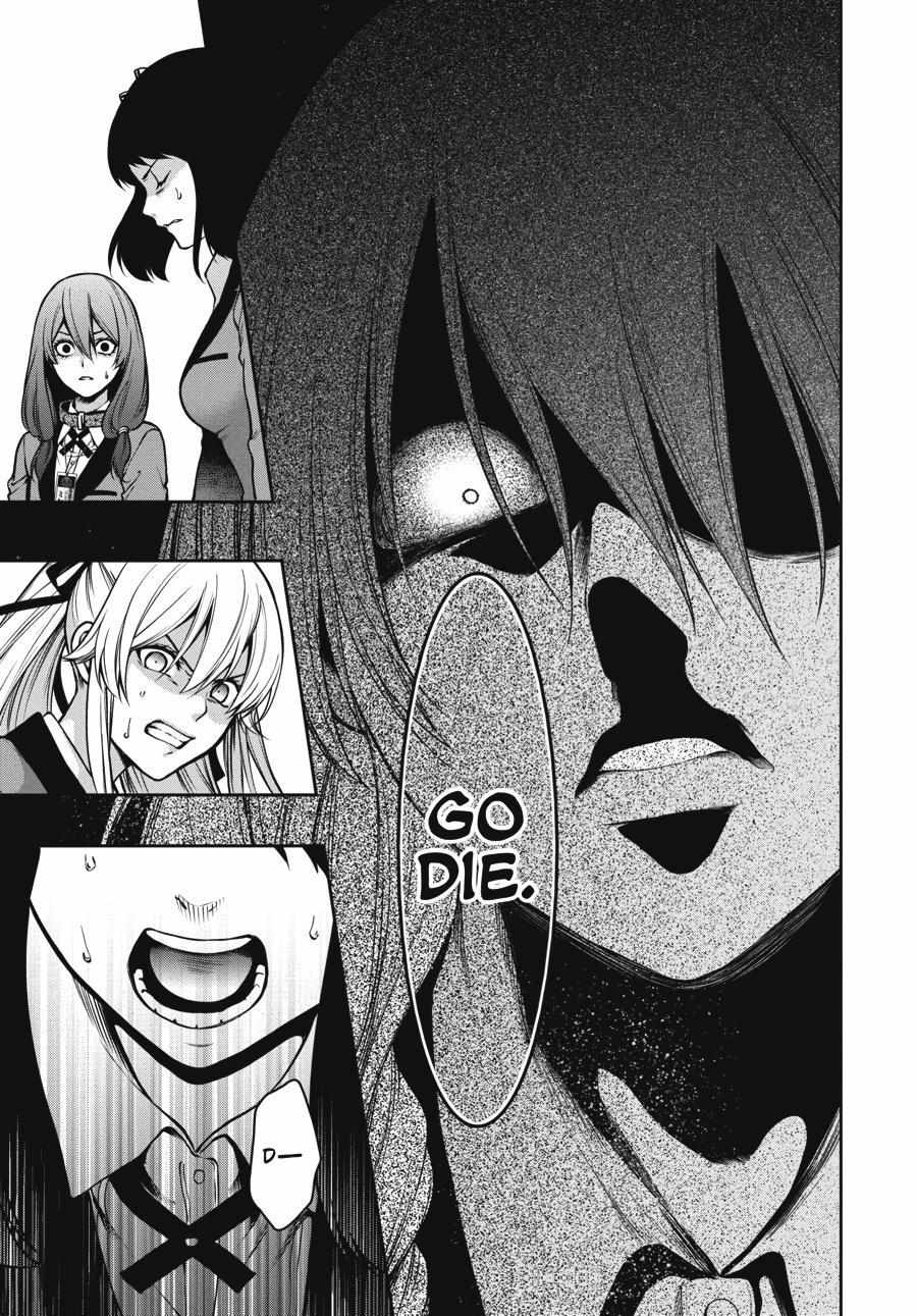 Read Kakegurui Futago chapter 26 image 36 on Lezhin