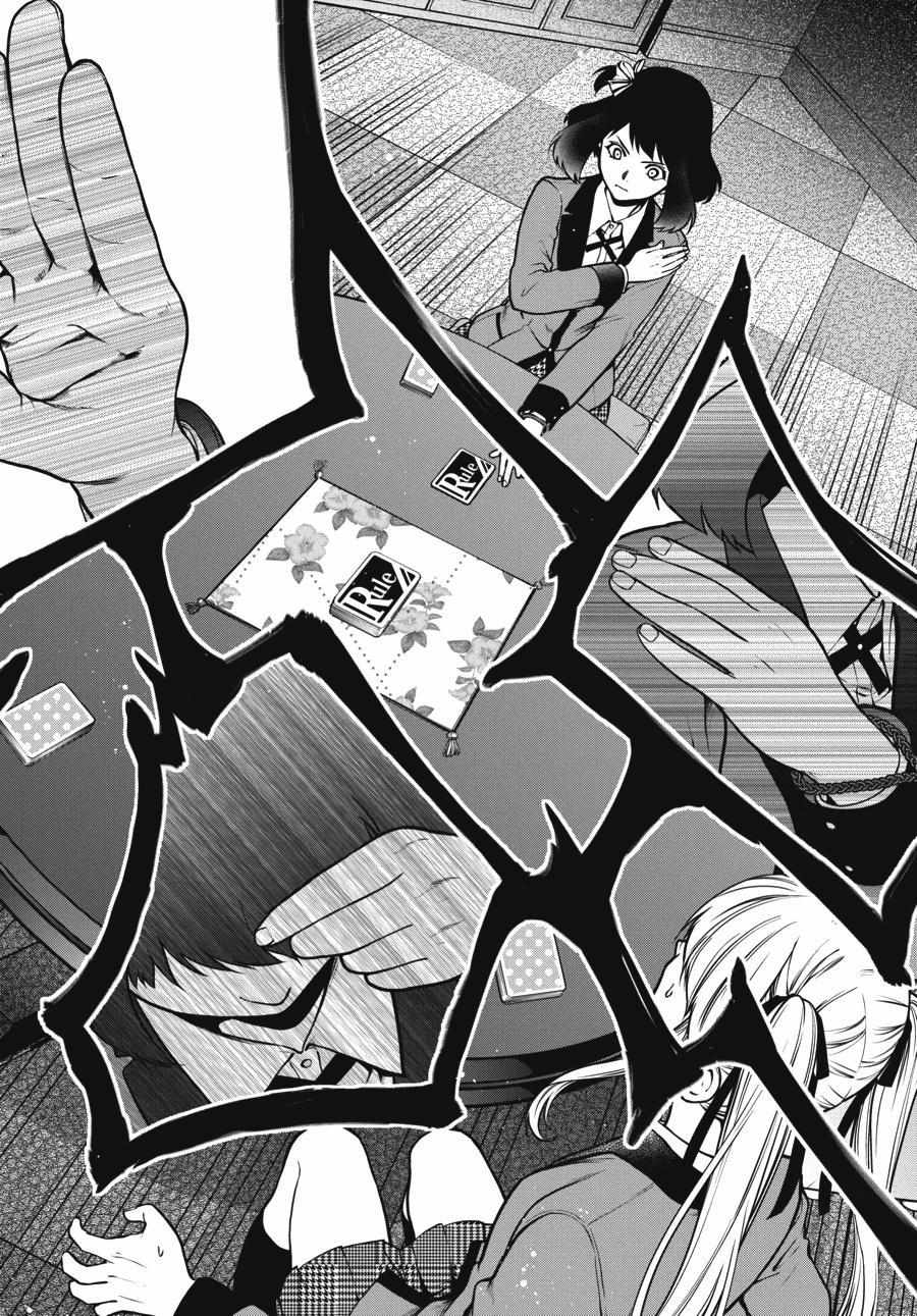 Read Kakegurui Futago chapter 26 image 39 on Lezhin