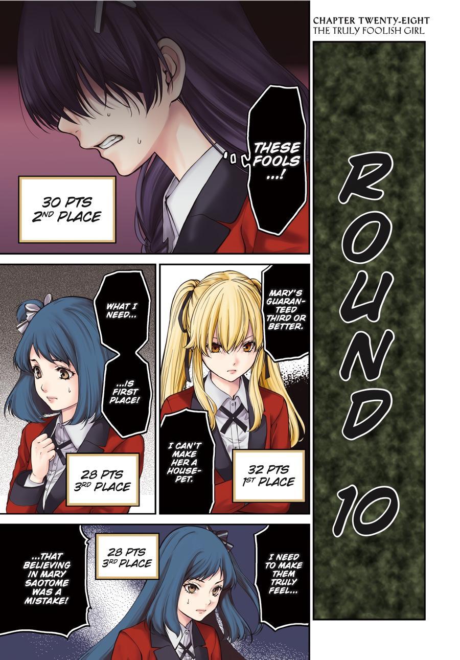 Read Kakegurui Futago chapter 28 image 1 on Lezhin