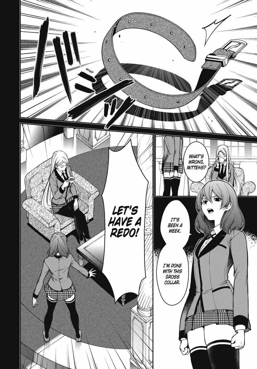 Read Kakegurui Futago chapter 28 image 17 on Lezhin