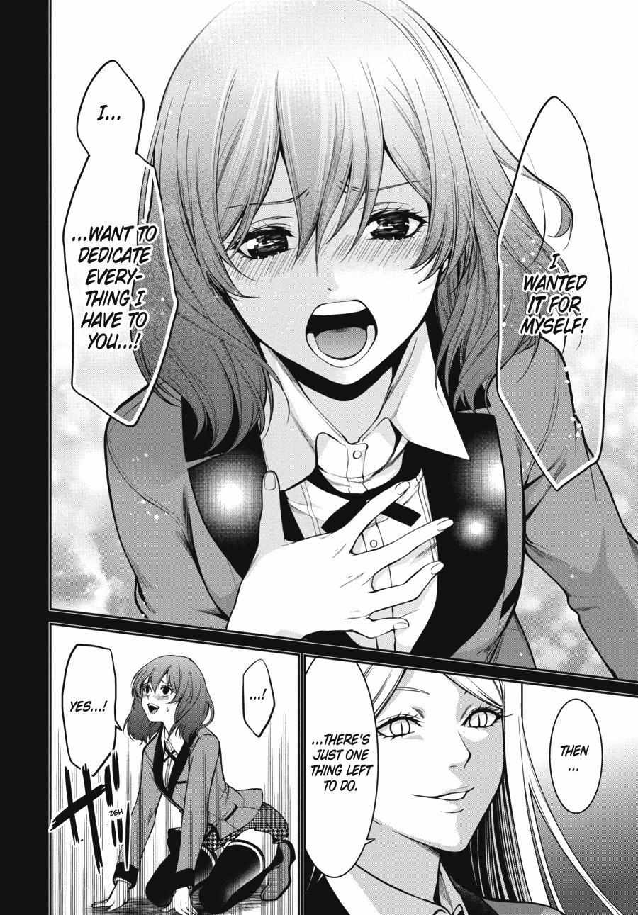 Read Kakegurui Futago chapter 28 image 25 on Lezhin