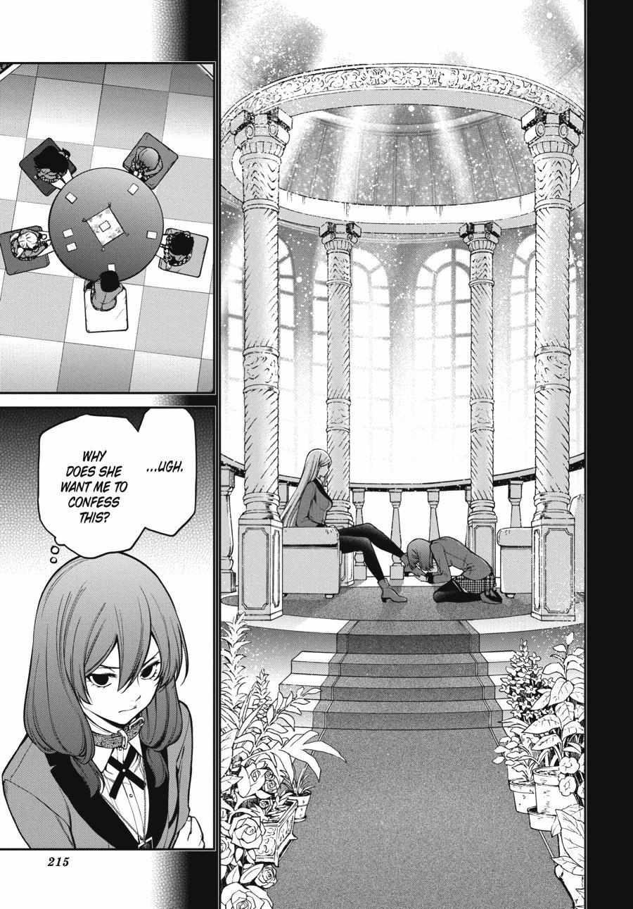 Read Kakegurui Futago chapter 28 image 26 on Lezhin