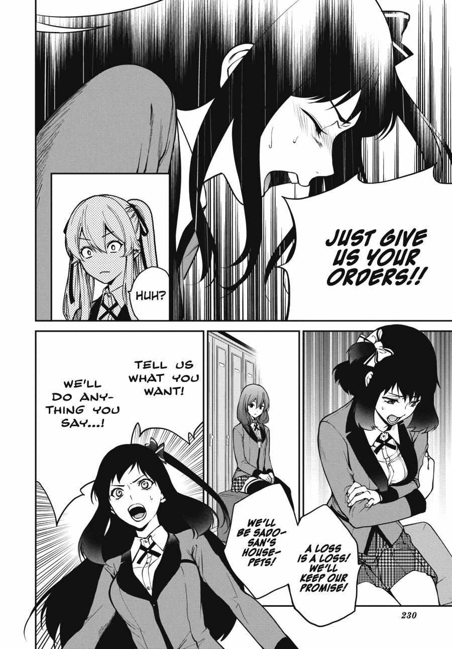 Read Kakegurui Futago chapter 28 image 40 on Lezhin