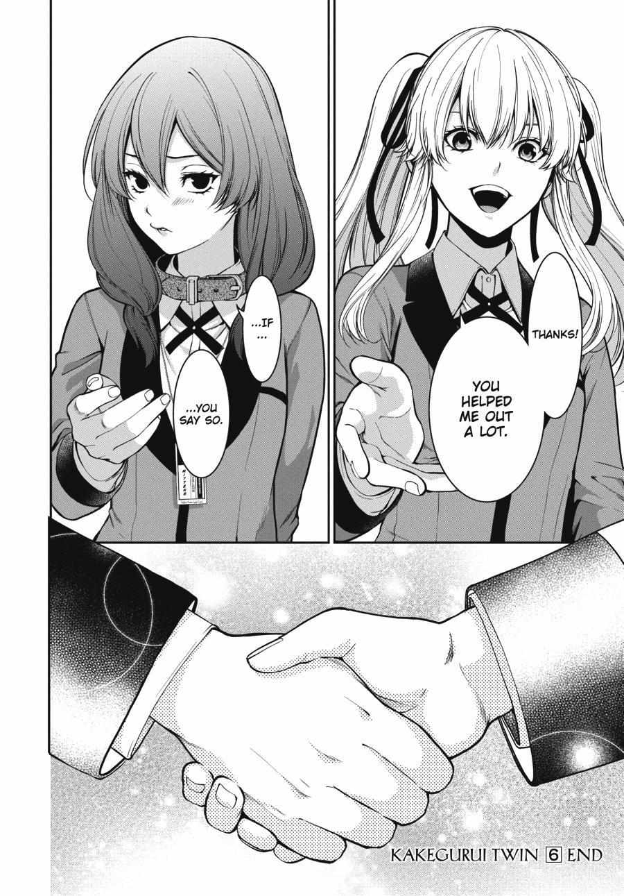 Read Kakegurui Futago chapter 28 image 44 on Lezhin