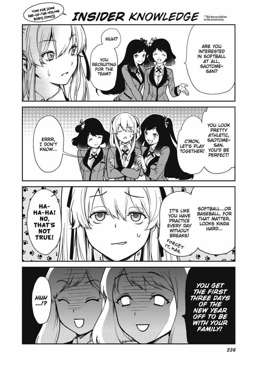 Read Kakegurui Futago chapter 28 image 46 on Lezhin
