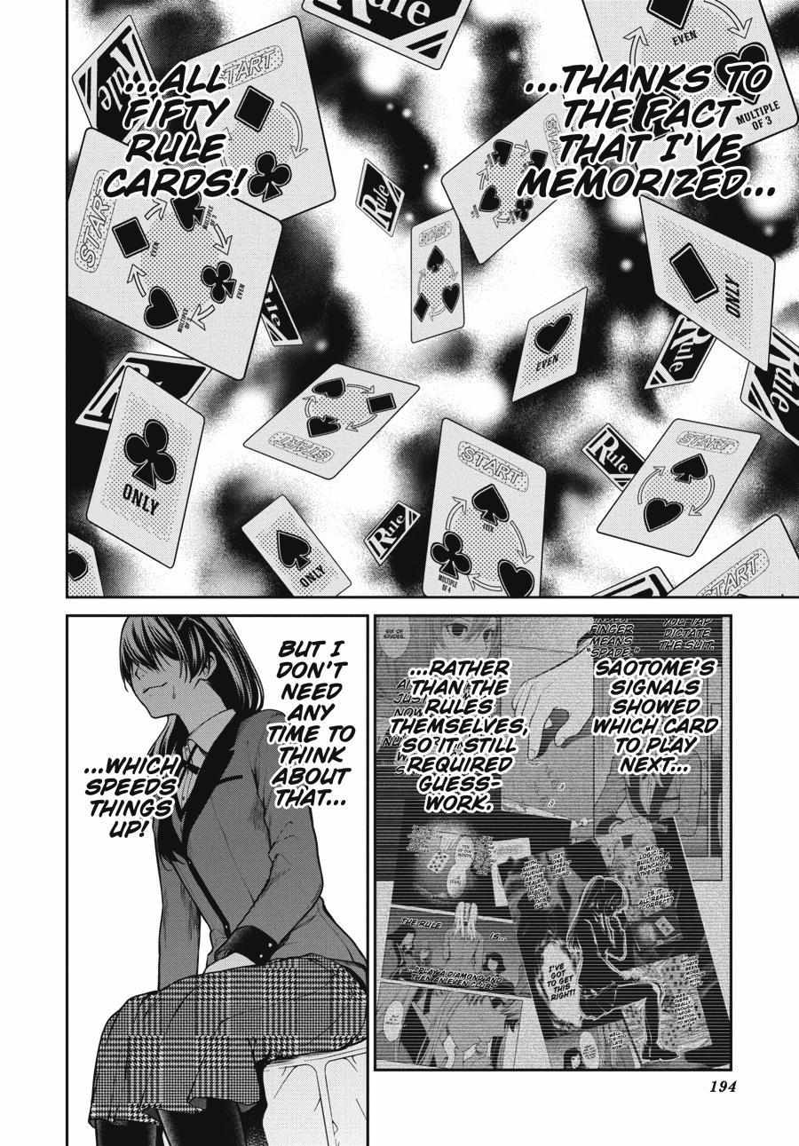 Read Kakegurui Futago chapter 28 image 5 on Lezhin