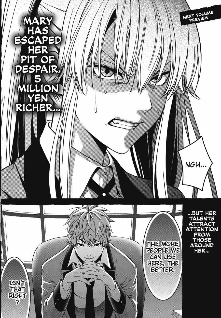 Read Kakegurui Futago chapter 28 image 50 on Lezhin
