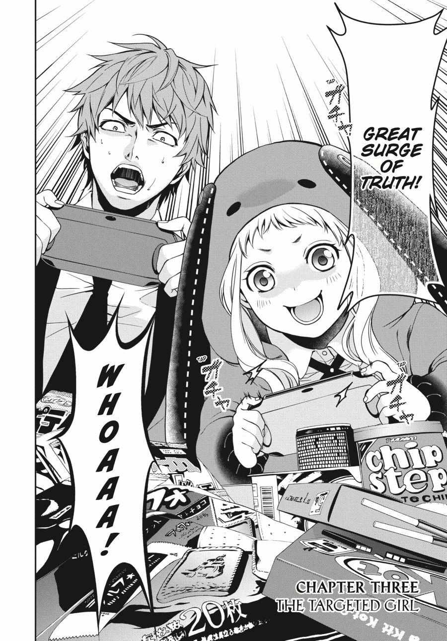 Read Kakegurui Futago chapter 3 image 1 on Lezhin