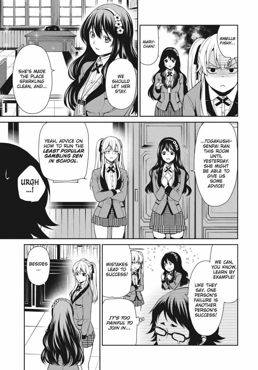 Read Kakegurui Futago chapter 3 image 10 on Lezhin
