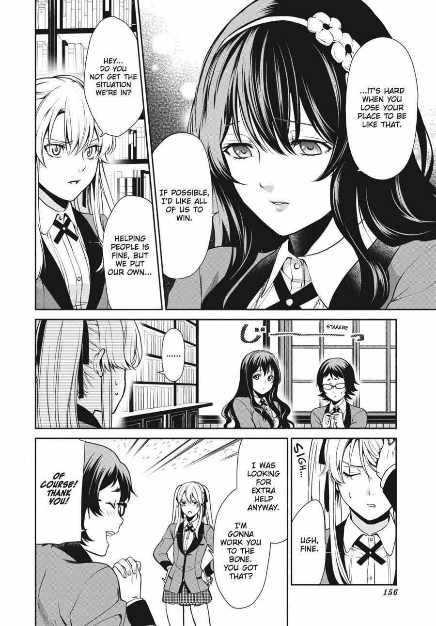 Read Kakegurui Futago chapter 3 image 11 on Lezhin