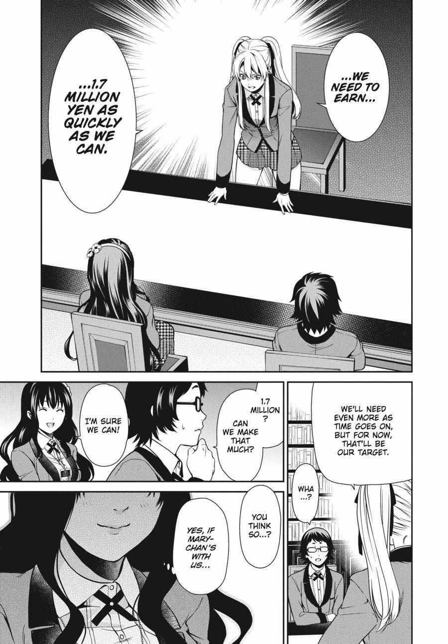 Read Kakegurui Futago chapter 3 image 14 on Lezhin
