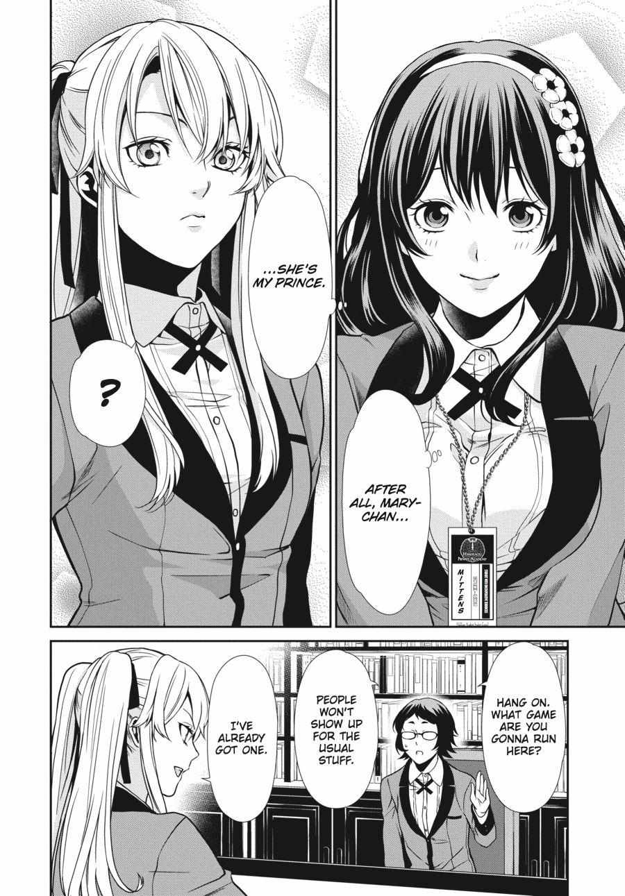 Read Kakegurui Futago chapter 3 image 15 on Lezhin