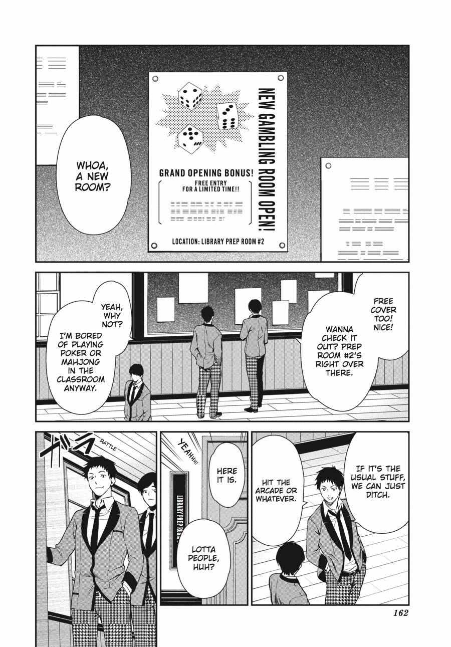 Read Kakegurui Futago chapter 3 image 17 on Lezhin