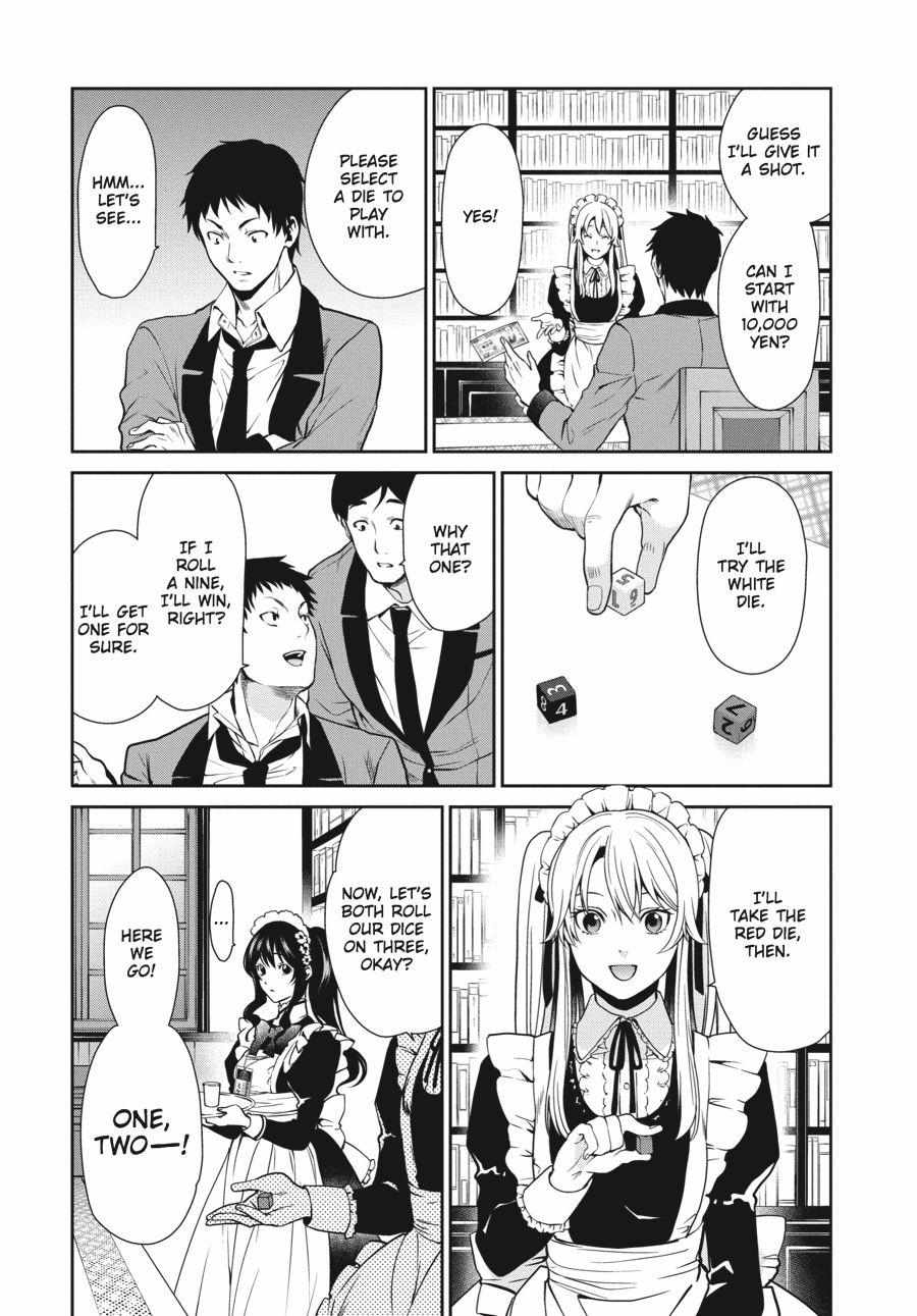 Read Kakegurui Futago chapter 3 image 21 on Lezhin