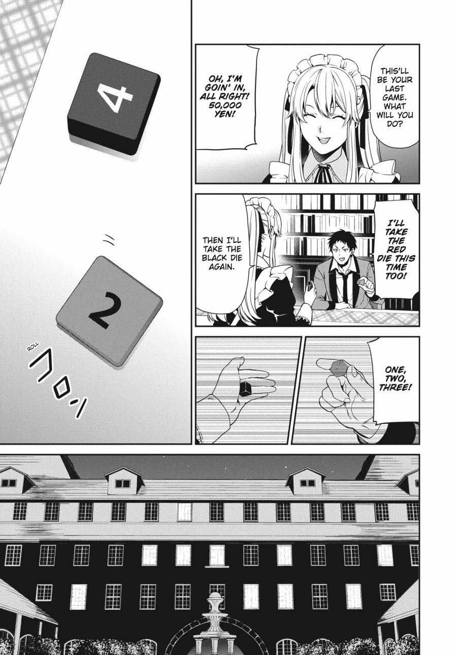Read Kakegurui Futago chapter 3 image 26 on Lezhin