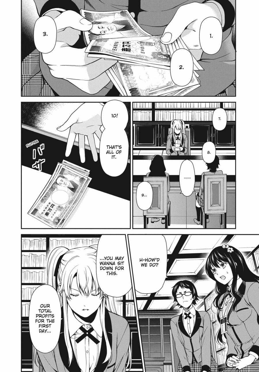 Read Kakegurui Futago chapter 3 image 27 on Lezhin