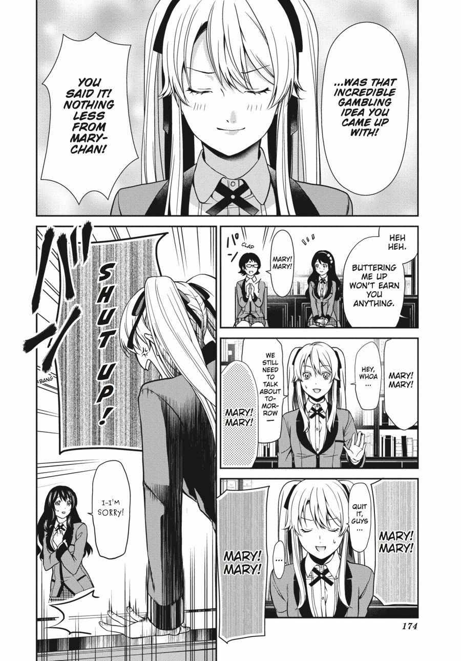 Read Kakegurui Futago chapter 3 image 29 on Lezhin