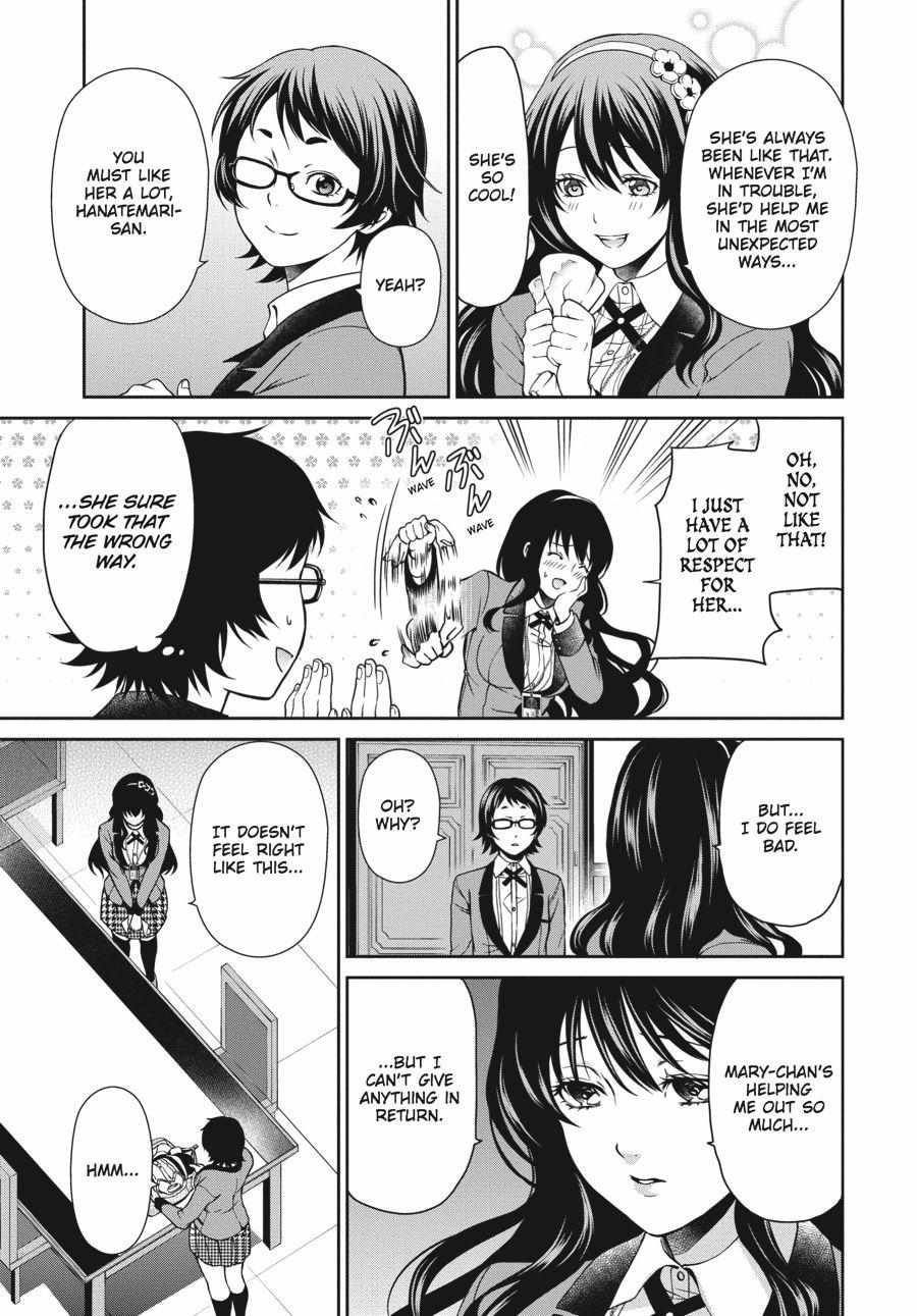 Read Kakegurui Futago chapter 3 image 32 on Lezhin