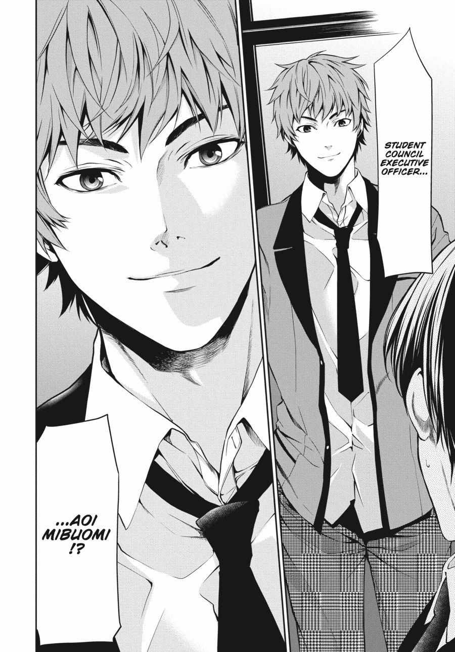 Read Kakegurui Futago chapter 3 image 35 on Lezhin