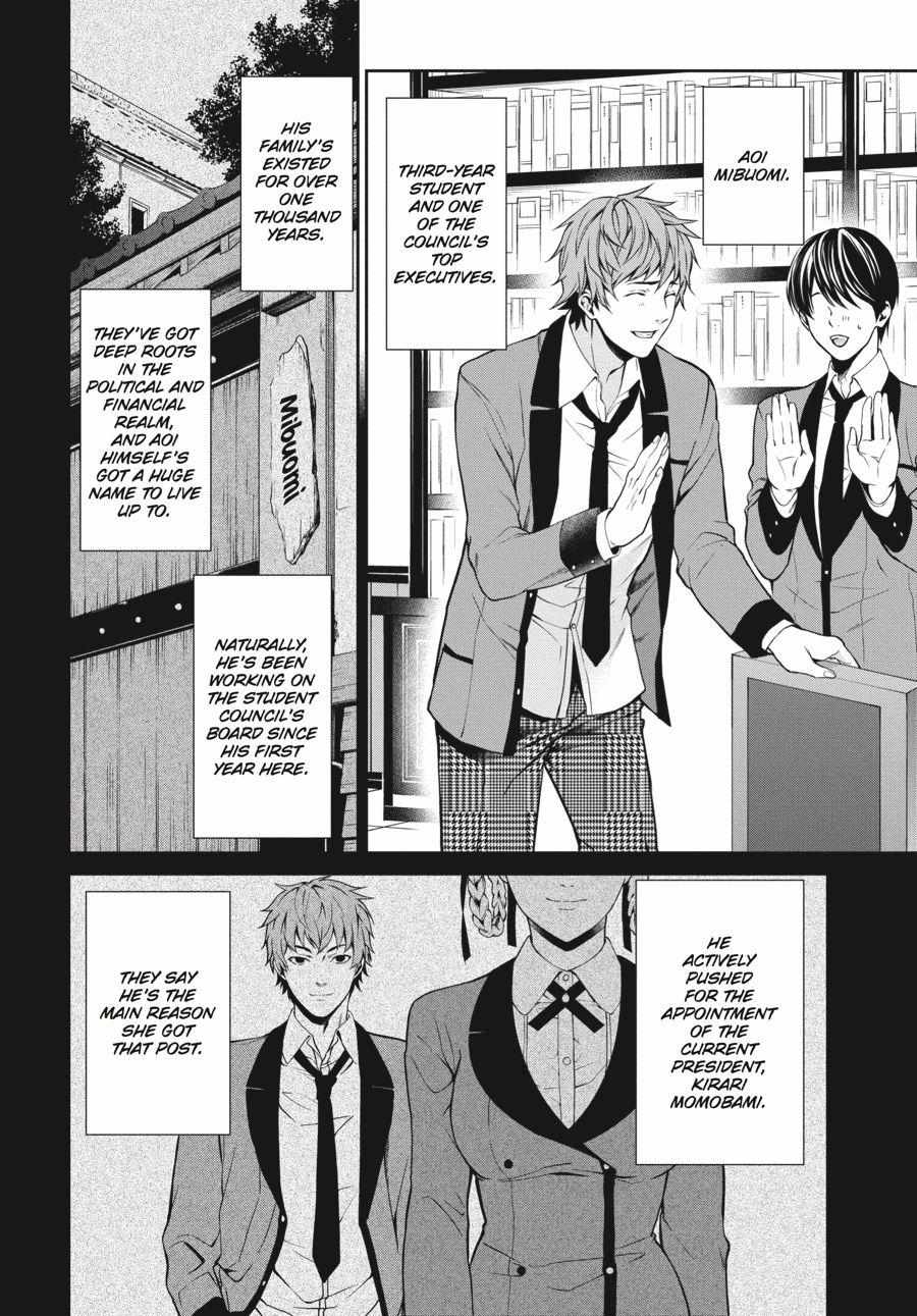 Read Kakegurui Futago chapter 3 image 37 on Lezhin