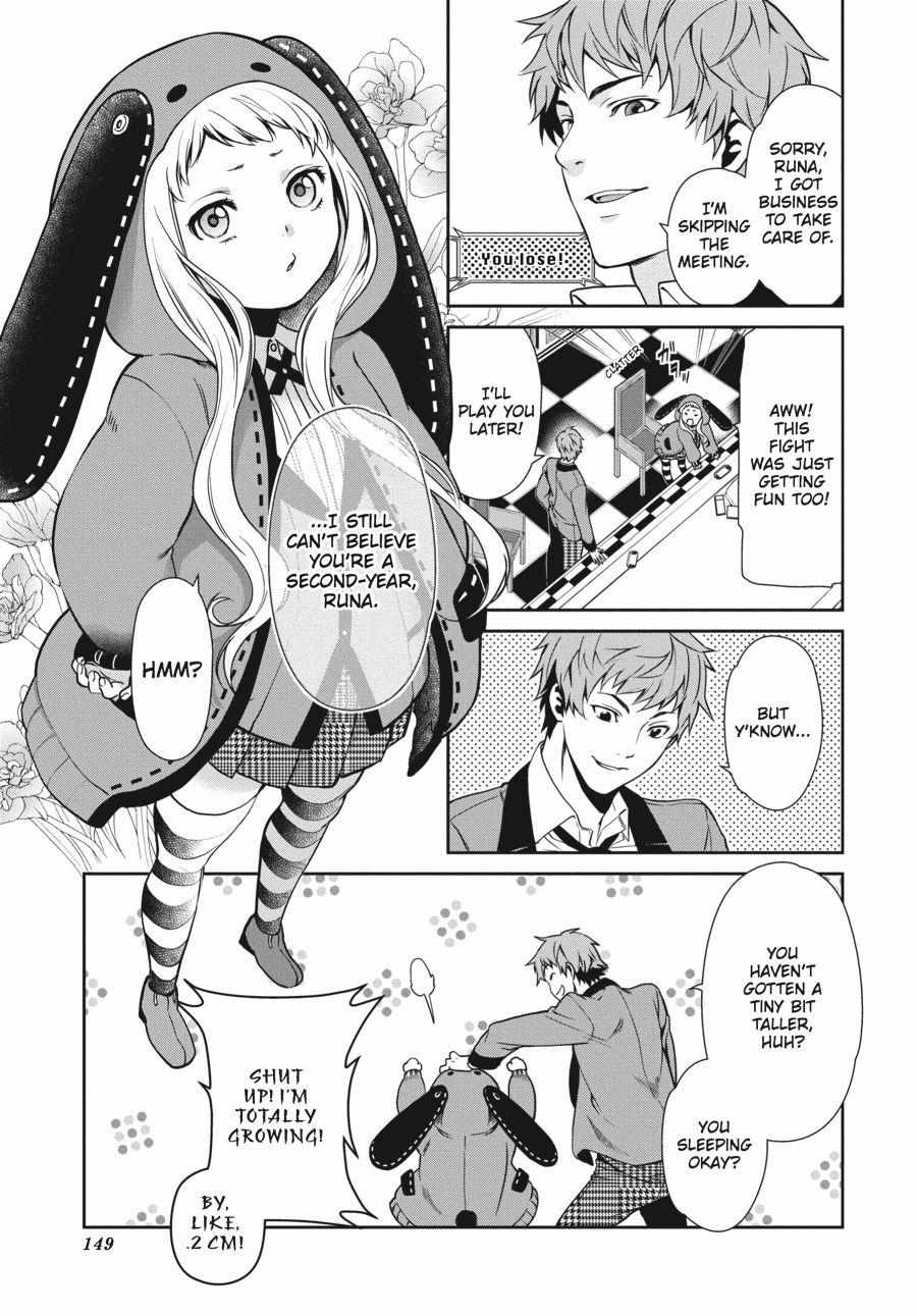 Read Kakegurui Futago chapter 3 image 4 on Lezhin