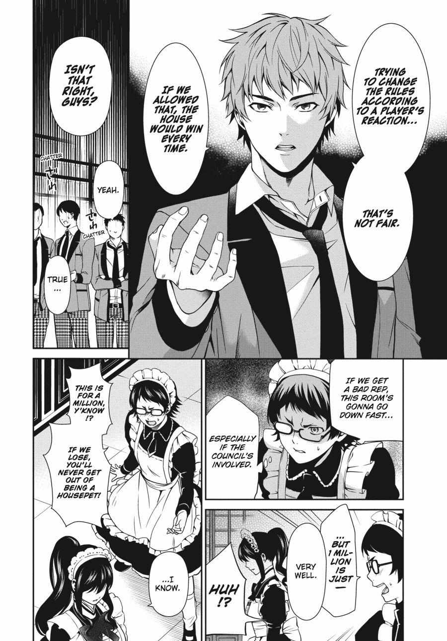 Read Kakegurui Futago chapter 3 image 43 on Lezhin