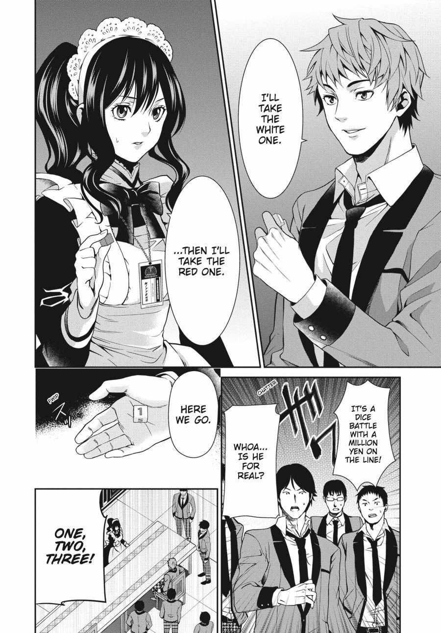 Read Kakegurui Futago chapter 3 image 45 on Lezhin