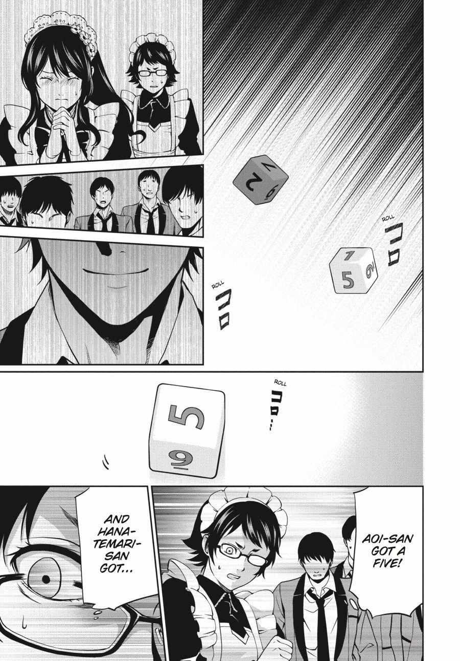 Read Kakegurui Futago chapter 3 image 46 on Lezhin