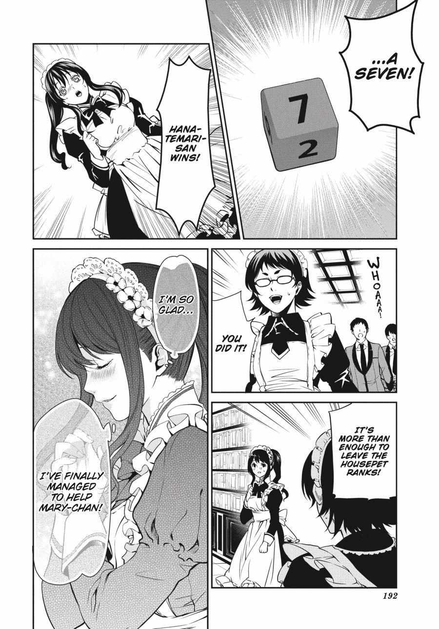 Read Kakegurui Futago chapter 3 image 47 on Lezhin