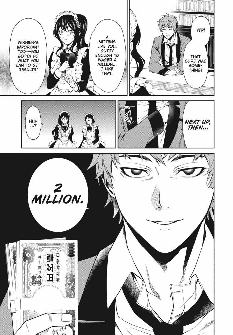 Read Kakegurui Futago chapter 3 image 48 on Lezhin